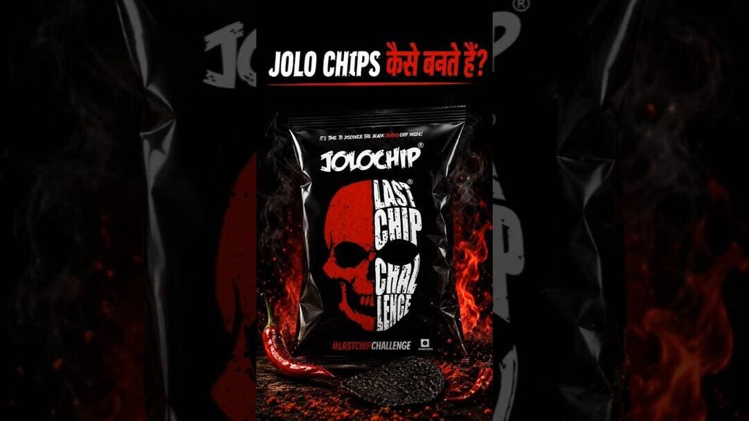 Jolo Chips का सच! ये कैसे बनते हैं? 🤯 #shorts #jolochips #chips #factory