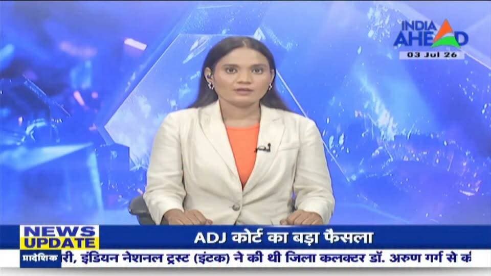 अवैध अतिक्रमण को लेकर गर्माया मामला
#दतवास #अतिक्रमण #निवाई