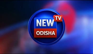 ଆନ୍ତରାଜ୍ୟ କୁ ଚାଲାଣ ହେଉଥିବା ଗଞ୍ଜେଇ ଗାଡି ଜବଦ ଅଭିଯୁକ୍ତ ଫେରାର l
#marijuana #seized #podiapolice #malkangiri #Odisha #newodishatv