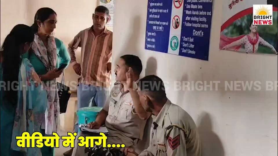 -#कांगड़ा -- ज्वाली के घेली गांव में मां-बेटी की संदिग्ध मौत, बेटे का अस्पताल में इलाज जारी...
#BrightNews #Jawali #Kangra #DhewaPanchayat #GheliVillage #ShakuntlaDevi #Priya #DSPBiriSingh #SPIlmaAfroz #ForensicTeam #KangraNews #HimachalNews #HPNews #HimachalPradesh #Himachal24x7 #HimachalUpdate #HimachalLatestNews #HimachalSpotlight #PahadNews #HimachalBuzz #HimachalWala #HimachalNewsLive #HimachalHappenings #HimachalViral #HimachalTrending #HimachalUpdatesDaily #HimachalKhabar #IndiaNews #BreakingNews #HimachalUpdateDaily #HimachalToday #HimachalBreaking