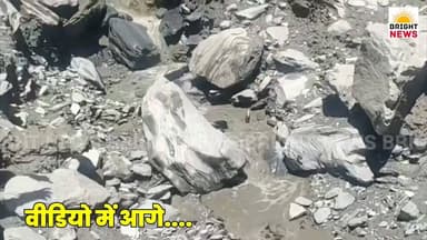 -#चंबा --बादल फटने से पांगी की घिसल धार में बाढ़, सेचू-तुआन मार्ग पर छोटे वाहनों की आवाजाही बहाल....
#BrightNews #Chamba #PangiValley #Cloudburst #Flood #SectuTuanRoad #Pangi #HimachalDisaster #PWDOfficerJeetSinghThakur #HimachalNews #HPNews #HimachalPradesh #Himachal24x7 #HimachalUpdate #HimachalLatestNews #HimachalSpotlight #PahadNews #HimachalBuzz #HimachalWala #HimachalNewsLive #HimachalHappenings #HimachalViral #HimachalTrending #HimachalUpdatesDaily #HimachalKhabar #IndiaNews #BreakingNews #HimachalUpdateDaily #HimachalToday #HimachalBreaking