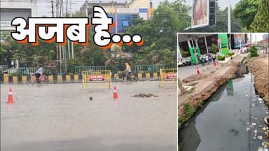 2 महीने पहले नाली बनाने के लिए खोद दिया गड्ढा, अभी भी टेंडर का इंतजार, नगर निगम का कारनामा#cmyadav