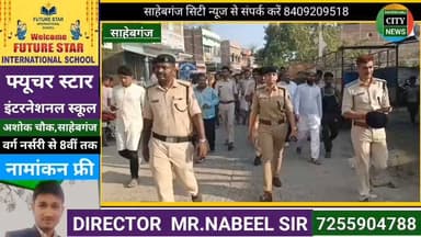 #मोतीपुर #मुजफ्फरपुर संदिग्ध प्रतिबंधित मां"स का टुकड़ा मिला जांच में जुटी पुलिस #बिहार