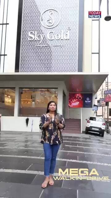 സ്കൈ ഗോൾഡിൽ അവസരം 10 തസ്തികകളിൽ നിരവധി ഒഴിവുകൾ