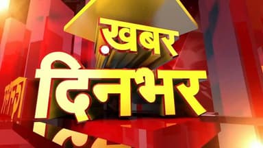 #live 🔴 खबर दिनभर #khabardinbhar #news7rajasthan #ews7live #rajasthannews #todaylive #latestnews