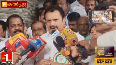 വയനാട്ടിൽ മെഡിക്കൽ കോളേജ് മാനന്തവാടിയിലെ സ്ഥലത്തിന്റെ ലഭ്യത പരിശോധിക്കുമെന്നും കൽപ്പറ്റയിലോ മാനന്തവാടിയിലോ ഒരിടത്ത് സൂപ്പർ സ്പെഷ്യാലിറ്റി ഹോസ്പിറ്റൽ മറ്റൊരിടത്തും സ്ഥാപിക്കാൻ ആണ് ആലോചനയെന്നും ആരോഗ്യവകുപ്പ് മന്ത്രി കെ മുരളീധരൻ
#newsonewayanad