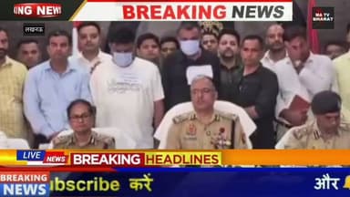 #लखनऊ अंतरराष्ट्रीय साइबर फ्रॉड कॉल सेंटर का पर्दाफाश,