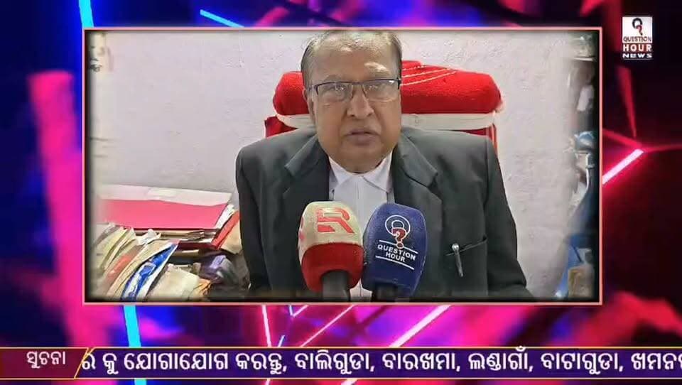 ତୁରନ୍ତ ଟିକାବାଲି IIC ଦେଇଥିବା ମନ୍ତବ୍ୟ ପତ୍ୟାହାର କରନ୍ତୁ , ମତାମତ ରଖିଛନ୍ତି ବାଲିଗୁଡା ର ବରିଷ୍ଠ ଆଇନଜୀବୀ କୈଶିକ ଆହୁ #sdpoballiguda #spkandhamal #DMKandhamal #CMO #CMOOdisha