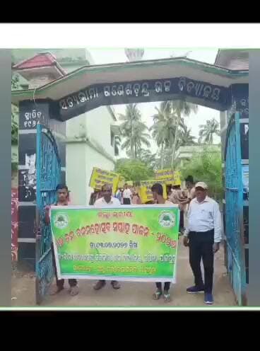*ଜିଲ୍ଲା ପରିବେଶ ସମିତିର ବନ ମହୋତ୍ସବ ପାଳନ*, #ommmedianews #vairalvidio