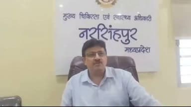 बरसात में सर्पदंश से रहें सतर्क, झाड़-फूंक में समय न गंवाएं।
नरसिंहपुर। मुख्य चिकित्सा एवं स्वास्थ्य अधिकारी मनीष कुमार मिश्रा ने वीडियो संदेश जारी कर जिलेवासियों से बरसात के मौसम में सर्पदंश की घटनाओं को लेकर सतर्क रहने की अपील की है।
उन्होंने कहा कि सांप के काटने पर झाड़-फूंक या अंधविश्वास में समय बिल्कुल न गंवाएं। सर्पदंश का वैज्ञानिक और प्रभावी उपचार केवल एंटी स्नेक वेनम (ASV) है। पीड़ित को बिना देर किए नजदीकी स्वास्थ्य केंद्र या जिला अस्पताल पहुंचाएं, जहां निःशुल्क उपचार उपलब्ध है।
आइए, जागरूक बनें और दूसरों को भी जागरूक करें। आपकी सतर्कता किसी की जान बचा सकती है।
कैलाश गुप्ता
नई दुनिया मो 9329446506
Collector Narsinghpur गोटेगांव विधानसभा Gotegaon Vidhansabha Nagar Palika Parishad Gotegaon Kanchhedi Patel Raghunath Rai
#Narsinghpur #SnakeBite #MonsoonSafety #HealthAwareness #CMHO #CollectorNarsinghpur #MadhyaPradesh #Naidunia #KailashGupta #नईदुनिया #कैलाशगुप्ता #मोयदि