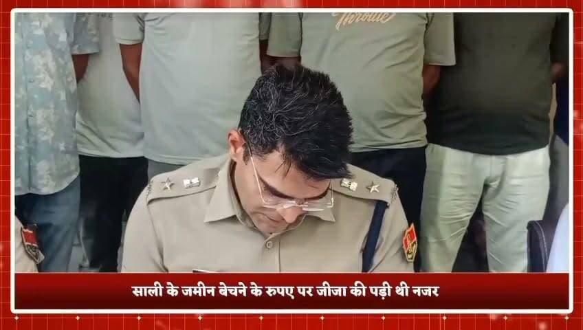 साली के जमीन बेचने के पैसों पर थी नजर, जीजा ने ससुराल से चुरा लिए 14 लाख; डीएसटी-बरौनी पुलिस ने दबोचा।
#TonkPolice #TonkNews #TonkLiveNews #RajasthanPolice #CrimeNews #BreakingNews #TheftCase #PoliceAction #CrimeSolved #CashRecovery #StolenCash #Arrested #DSPTeam #PoliceInvestigation #SuperintendentOfPolice #RajasthanNews #BaroniPolice #Niwai #TonkDistrict #Justice #LawAndOrder #CrimeUpdate #ViralNews #HindiNews #LatestNews #IndiaNews #Breaking #NewsUpdate #AltoCar #PoliceSuccess का पार्ट 11