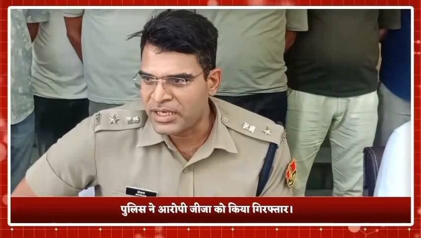 साली के जमीन बेचने के पैसों पर थी नजर, जीजा ने ससुराल से चुरा लिए 14 लाख; डीएसटी-बरौनी पुलिस ने दबोचा।
#TonkPolice #TonkNews #TonkLiveNews #RajasthanPolice #CrimeNews #BreakingNews #TheftCase #PoliceAction #CrimeSolved #CashRecovery #StolenCash #Arrested #DSPTeam #PoliceInvestigation #SuperintendentOfPolice #RajasthanNews #BaroniPolice #Niwai #TonkDistrict #Justice #LawAndOrder #CrimeUpdate #ViralNews #HindiNews #LatestNews #IndiaNews #Breaking #NewsUpdate #AltoCar #PoliceSuccess का पार्ट 5