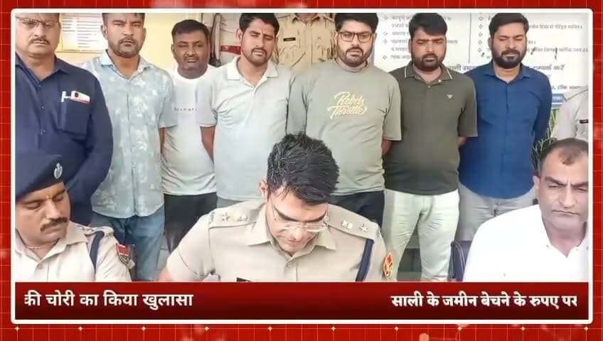 साली के जमीन बेचने के पैसों पर थी नजर, जीजा ने ससुराल से चुरा लिए 14 लाख; डीएसटी-बरौनी पुलिस ने दबोचा।
#TonkPolice #TonkNews #TonkLiveNews #RajasthanPolice #CrimeNews #BreakingNews #TheftCase #PoliceAction #CrimeSolved #CashRecovery #StolenCash #Arrested #DSPTeam #PoliceInvestigation #SuperintendentOfPolice #RajasthanNews #BaroniPolice #Niwai #TonkDistrict #Justice #LawAndOrder #CrimeUpdate #ViralNews #HindiNews #LatestNews #IndiaNews #Breaking #NewsUpdate #AltoCar #PoliceSuccess का पार्ट 3