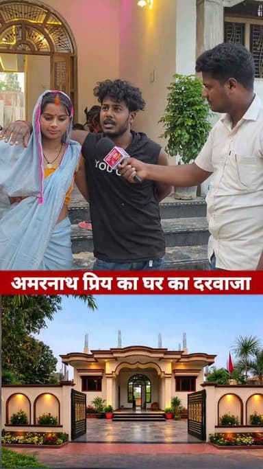 अमरनाथ प्रिया का घर का दरवाजा