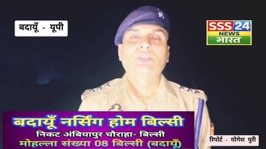 बदायूँ, थाना दातागंज क्षेत्रान्तर्गत जहरखुरानी की घटना में वांछित 25,000/- रू0 का ईनामी अभियुक्त पुलिस मुठभेड में गिरफ्तार, घटना संबंध में क्षेत्राधिकारी दातागंज राहुल पाण्डेय द्वारा दी गई जानकारी.......
MYogiAdityanath UP Police Dig Range Bareilly District Magistrate, Budaun Budaun Police Pooran Lal Lodhi BJP UP B. L. Verma शैलेन्द्र पंडित #up #badaun #letest #पुलिस