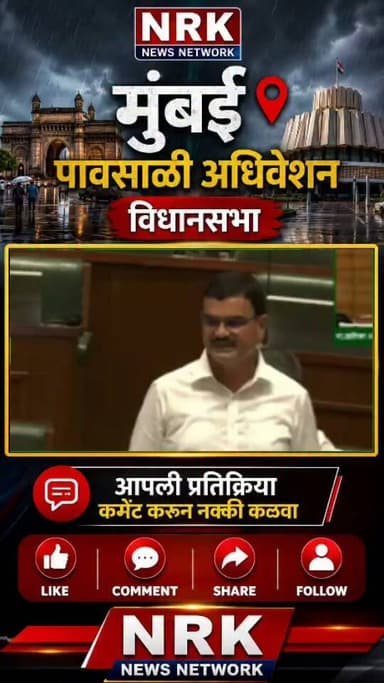 शेतकरी कर्जमाफी वरती लवकरच होणार अंमलबजावणी ? कृषिमंत्री भरणे मामा सभागृहात बोलताना केली मोठी घोषणा..