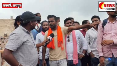 नकटी पहुंचे छत्तीसगढ़िया क्रांति सेना के लोग सरकार पर जमकर बरसे #nakti #raipurnakti #chhattisgarhnews #ChhattisgarhiyaKrantiSena #JoharParty