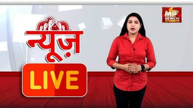 इंदौर में राकेश सिंह यादव का कांग्रेस से इस्तीफा, BJP और कांग्रेस, आमने-सामने ! MP News
#MPNews #indore #RakeshSingh #BJP4IND