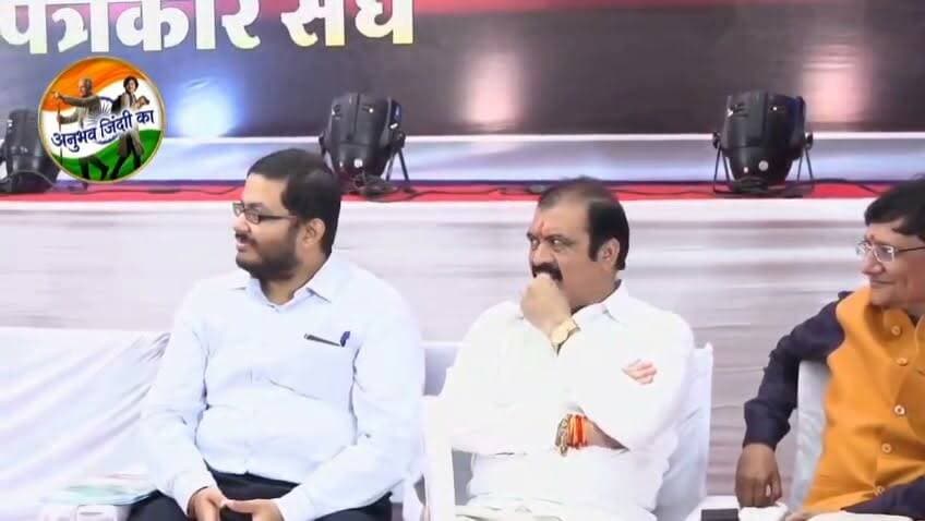 शब्द ही ब्रम्ह है और शब्द प्रकृति के कण कण में विद्यमान है। शब्द से ही वाक्य का निर्माण होता है तथा वाक्य सत्ता को सही राह दिखाने के साथ साथ सभ्य समाज के निर्माण में महत्ती भूमिका का निर्वाह करता है। #मध्यप्रदेश के धार जिला पत्रकार संघ के सेमिनार को सम्बोधित करते हुए मांझी के #मुबारकपुर निवासी एवम #इन्दौर के ग्रामीण #डीआईजी मनोज सिंह ने यह बातें कहीं। #vairalpost #vairalphoto #छपरा #saran #𝙈𝙖𝙣𝙟𝙝𝙞