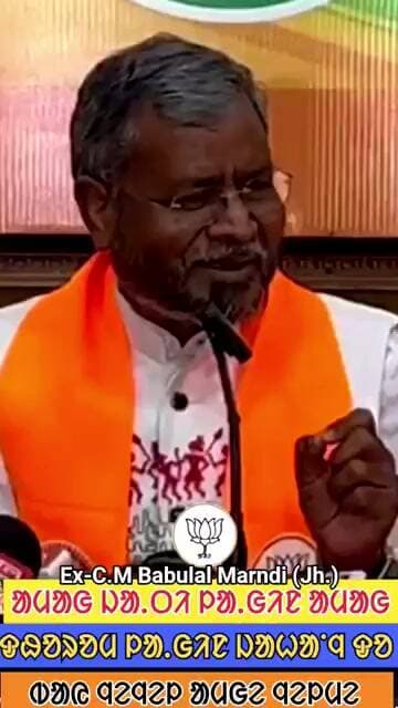 Christian Dhorom ko Lagakoma#cm. babulal marndi #news #viralshorts