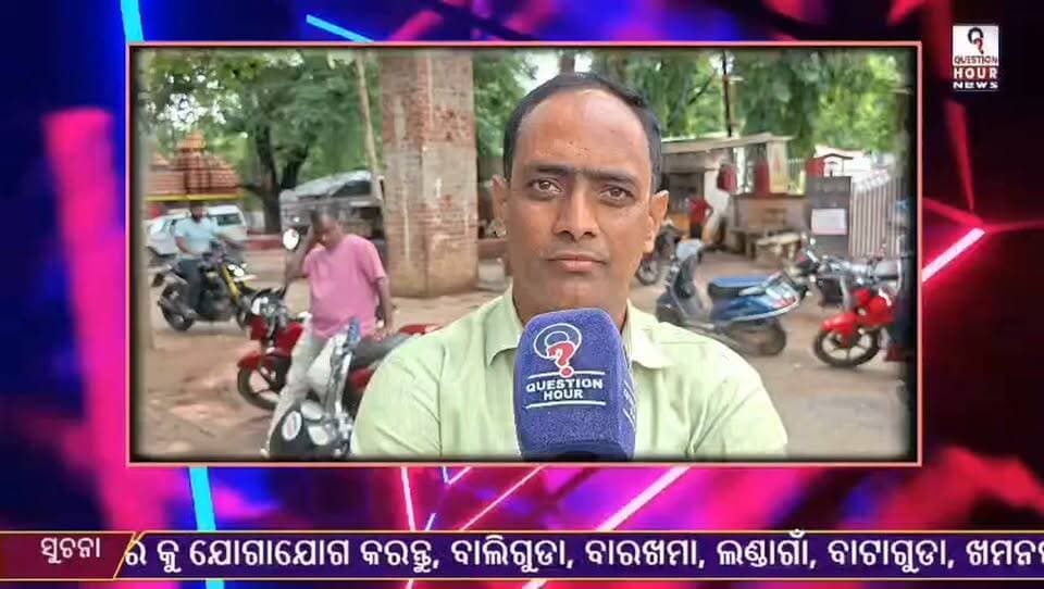 ଟିକାବାଲି IIC ତୁରନ୍ତ ମାଗନ୍ତୁ କ୍ଷମା, ଆଗକୁ ହେବ ବଡ ଆନ୍ଦୋଳନ #sdpoballiguda #spkandhamal #DMKandhamal #CMOOdisha @highlight