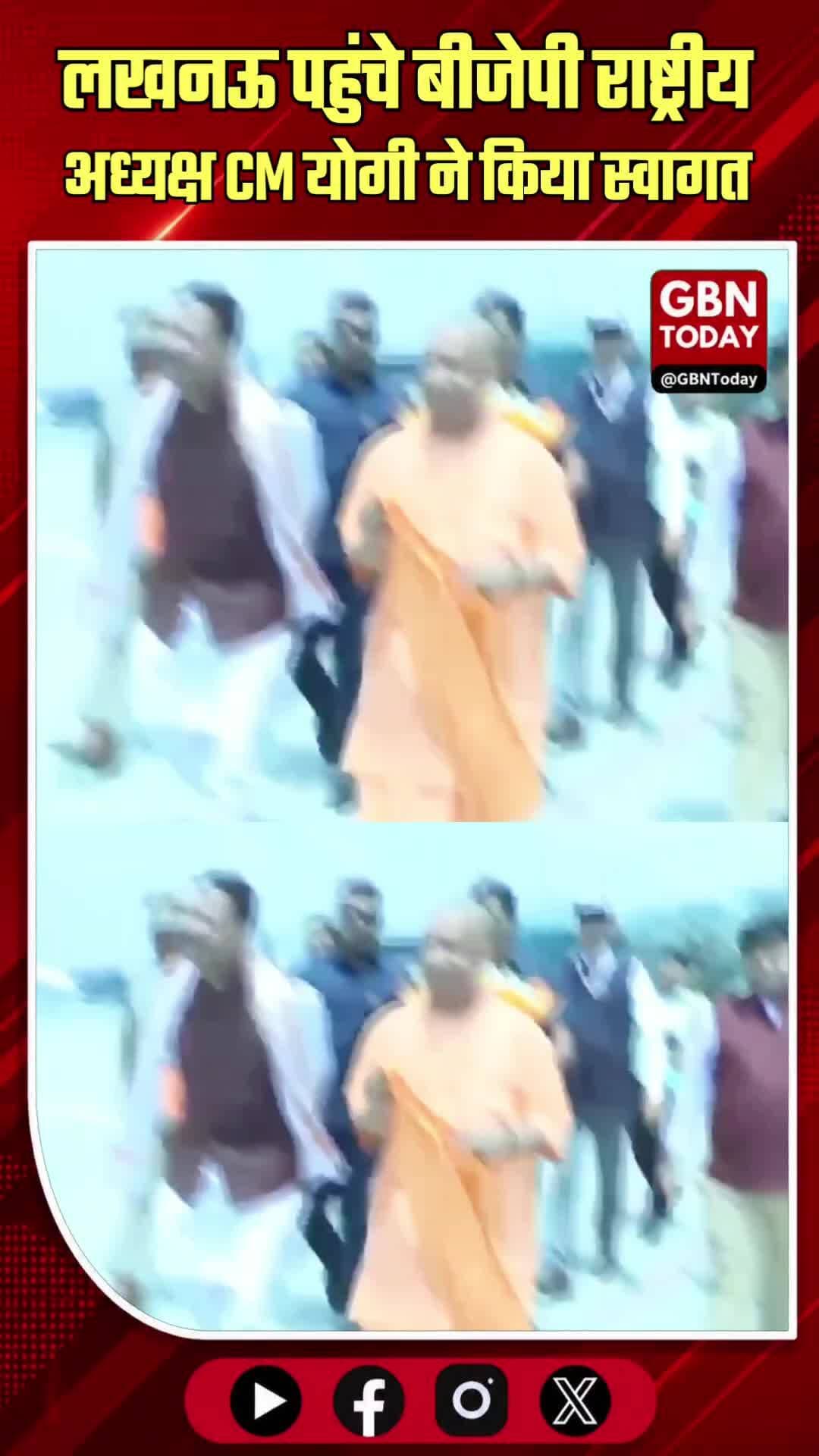 लखनऊ एयरपोर्ट पर सीएम योगी ने किया नितिन नवीन का स्वागत #UPPolitics #Lucknow #BJP #YogiAdityanath #NitinNavin