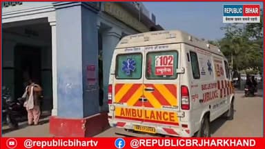 Muzaffarpur में सुबह सुबह बड़ी घटना
#BiharNews #PatnaNews #trendingvideo #Muzaffarpur #muzaffarpurcrimenews