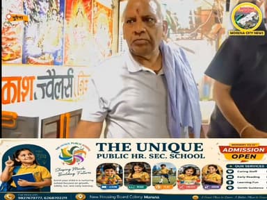 अतिक्रमण से बंद हुई नाली, बारिश में दुकानों में घुस रहा पानी, दुकानदारों ने नगर निगम से लगाई गुहार
मुरैना पंचायती धर्मशाला परिसर के पीछे स्थित दुकानदारों ने नाली पर किए गए अतिक्रमण को हटाने की मांग को लेकर कलेक्टर, नगर निगम आयुक्त, एसडीएम के नाम ज्ञापन सौंपा है। दुकानदारों का आरोप है कि रोड किनारे के कुछ व्यापारियों द्वारा नाली पर करीब 4 फीट तक स्थायी अतिक्रमण कर उसे बंद कर दिया गया है, जिससे बरसात के दिनों में पानी की निकासी पूरी तरह बंद हो गई है।
ज्ञापन में बताया गया कि बिहारी जी मंदिर ट्रस्ट के पीछे स्थित लगभग 20 से 25 दुकानों का वर्षा का पानी इसी नाली से निकलता था। नाली बंद होने के कारण दुकानों के सामने करीब एक फीट तक पानी भर जाता है और पानी दुकानों के अंदर तक पहुंच रहा है, जिससे व्यापारियों को भारी परेशानी का सामना करना पड़ रहा है।
दुकानदारों ने नगर निगम प्रशासन से मांग की है कि नाली पर किए गए स्थायी अतिक्रमण को तत्काल हटाकर जल निकासी की व्यवस्था बहाल की जाए, ताकि बरसात के मौसम में जलभराव की समस्या से राहत मिल सके। ज्ञापन की प्रतिलिपि कलेक्टर, नगर निगम आयुक्त एवं बिहारी जी मंदिर के प्रशासक को भी भेजी गई है।
#मुरैना #morena #नगरनिगम #जलभराव