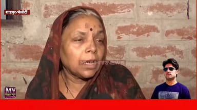 भरत तिवारी के माँ ने किया बड़ा खुलासा,SDM के करतुत को जान गए थे इसी लिए मार दिया गया।
#mvbiharnews #BharatTimesNews #BharatTiwariNews #shahpur #letestnews #viralnews #bharattiwariletestnews