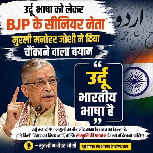 आ गया बयान|मुरलीमनोहर जोशी |
<nis:link nis:type=tag nis:id=murlimanoharjoshi nis:value=MurliManoharJoshi nis:enabled=true nis:link/> <nis:link nis:type=tag nis:id=breaking nis:value=breaking nis:enabled=true nis:link/> <nis:link nis:type=tag nis:id=viral nis:value=viral nis:enabled=true nis:link/> <nis:link nis:type=tag nis:id=dbnnews nis:value=dbnnews nis:enabled=true nis:link/>