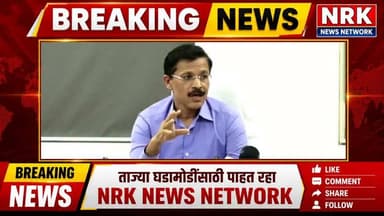शाळेतील पालकांसाठी तुकाराम मुंढे यांचा अत्यंत महत्त्वाचा संदेश व शाळेतील मुख्याध्यापक व शिक्षकांना आवाहन...
