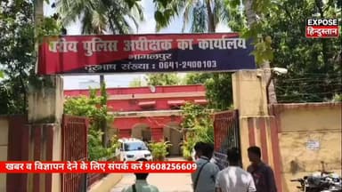 भागलपुर में नशे के सौदागरों पर पुलिस का बड़ा वार! 3.590 किलो गांजा के साथ तस्कर गिरफ्तार
#Bhagalpur #BhagalpurPolice #BiharPolice #BiharNews #CrimeNews #Ganja #GanjaSmuggling #DrugBust #DrugFreeBihar #PoliceAction #BreakingNews #ViralNews #ExposeHindustan #HindiNews #LatestNews #Arrest #NashaMukti #IndiaNews #NewsUpdate #Trending