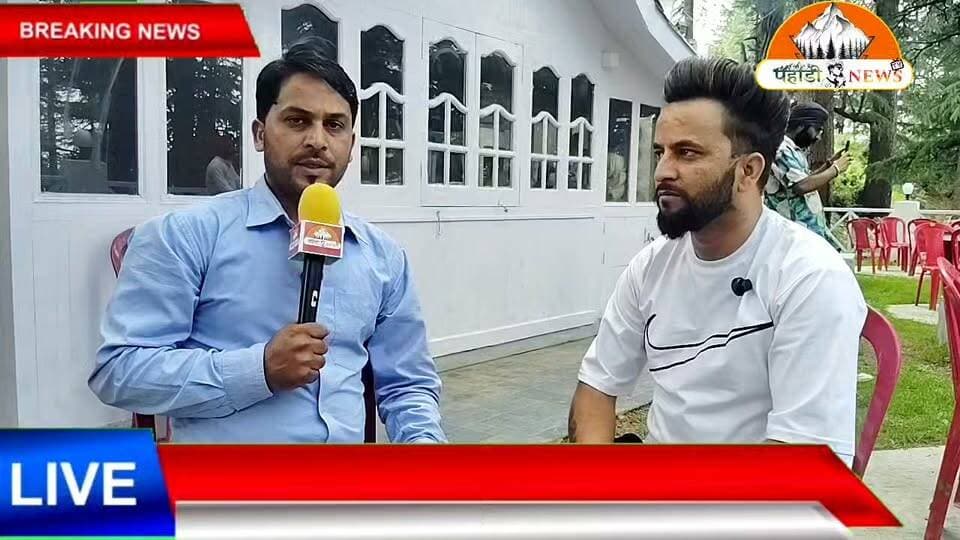 चम्बा के उभरते कलाकार प्रदीप दिपी के साथ पहाड़ न्यूज़ सुनील पहाड़ी की इस वीडियो में स्पेशल बातचीत..
#pahadi #PahadiNews
Suneel Pahadi Pahadi News