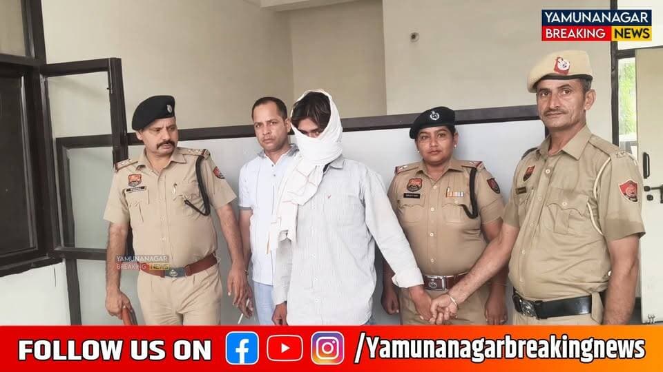 यमुनानगर के छछरौली में रिश्तों को शर्मसार करने वाला मामला, ताऊ के बेटे पर चाचा की लड़की से दुष्कर्म का आरोप, गिरफ्तार
#YamunanagarNews
#ChhachhrauliNews
#CrimeNews
#HaryanaNews
#PoliceAction