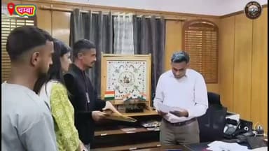 🚨 क्या पांगी के विद्यार्थियों की आवाज अब सुनी जाएगी, या आंदोलन ही आखिरी रास्ता बचेगा?
पांगी सेवियर्स की टीम ने आज सहायक आयुक्त चंबा के माध्यम से मुख्यमंत्री को ज्ञापन सौंपकर पांगी घाटी की विभिन्न समस्याओं को प्रमुखता से उठाया। साथ ही पांगी महाविद्यालय में हिंदी, सोशियोलॉजी और फिजिकल एजुकेशन विषयों के प्राध्यापकों की शीघ्र नियुक्ति की मांग की।
संगठन का कहना है कि यदि समय रहते मांगों पर कार्रवाई नहीं हुई और रिक्त पद नहीं भरे गए, तो अपने अधिकारों की रक्षा के लिए अनशन एवं धरना-प्रदर्शन किया जाएगा।
क्या सरकार इस मांग पर जल्द फैसला लेगी? अपनी राय कमेंट में जरूर बताएं।
#PangiSaviours #PangiValley #Chamba #HimachalPradesh #Students #Education #College #Teachers #StudentRights #YouthVoice #SaveEducation #HigherEducation #HimachalNews #PublicInterest #NewsUpdate हिम संदेश Pangi Administration DC Chamba The Voice of Pangwal Pangi Live News Pangi, Chamba, Himachal Pradesh