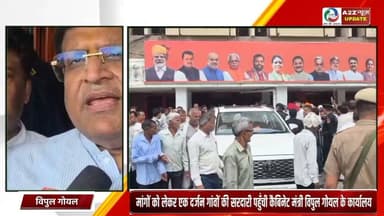 अपनी विभिन्न जनसमस्याओं और विकास संबंधी मांगों को लेकर लगभग एक दर्जन गांवों के प्रतिनिधिमंडल ने कैबिनेट मंत्री विपुल गोयल के कार्यालय पहुंचकर मुलाकात की और जल्द समाधान की मांग रखी।
#Faridabad #VipulGoyal #CabinetMinister #VillageRepresentatives #PublicIssues #Development #Haryana #FaridabadNews #PublicMeeting #GroundReport #BreakingNews