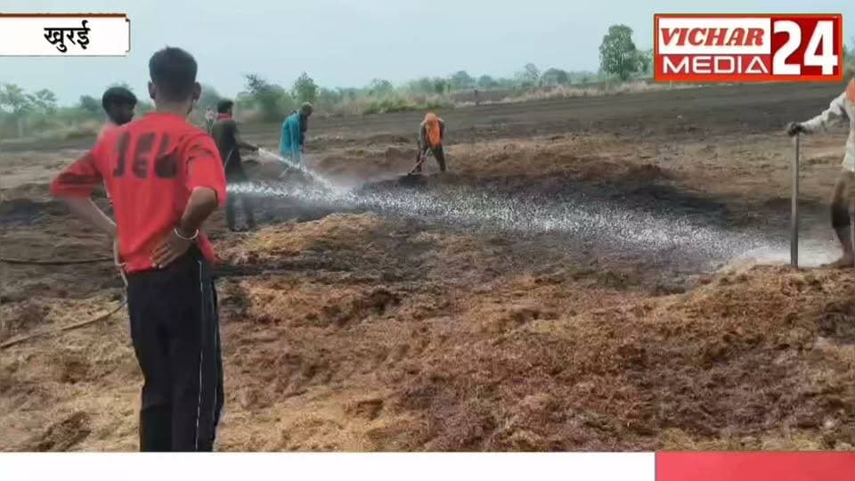 आग पीछा नहीं छोड़ रही : एक महीना दो बार आग #khurai #khurainews #bhusa #bhusagodam #AAG #firebiged
