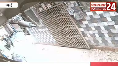 ना खौफ ना किसी का डर : सीसीटीवी कैमरे में कैद हुई घटना #chor #khurai #khurainews #chori #CCTVCamera #cctv