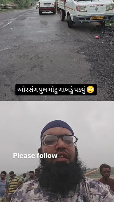 #Bodeli #Chhotaudepur #GujaratNews #BreakingNews #LocalNews TrendingNews ViralPost NewsUpdate IndiaNews DailyNews BodeliNews GujaratiNews FacebookViral ShareNews LatestNews