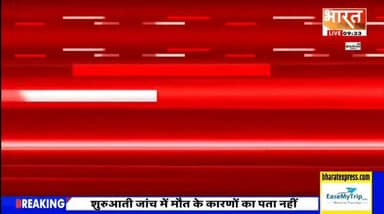 लखीमपुर खीरी के निघासन में जगद्गुरु शंकराचार्य स्वामी अविमुक्तेश्वरानंद सरस्वती ने गौ संरक्षण का आह्वान करते हुए गाय को माता का दर्जा देने की मांग की। कार्यक्रम में श्रद्धालुओं को गौ रक्षा का संकल्प भी दिलाया।
#LakhimpurKheri #Nighasan #Shankaracharya #AvimukteshwaranandSaraswati #GauSanrakshan #GauMata #UttarPradesh #IndiaNews #BharatExpress #BreakingNews
