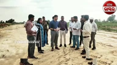 କ୍ଷତିଗ୍ରସ୍ତ ପାଇପ୍ଲାଇନ୍ ପରଖିଲେ ଜିଲ୍ଲାପାଳ, ଶୀଘ୍ର ମରାମତି ପାଇଁ କଡ଼ା ନିର୍ଦ୍ଦେଶ