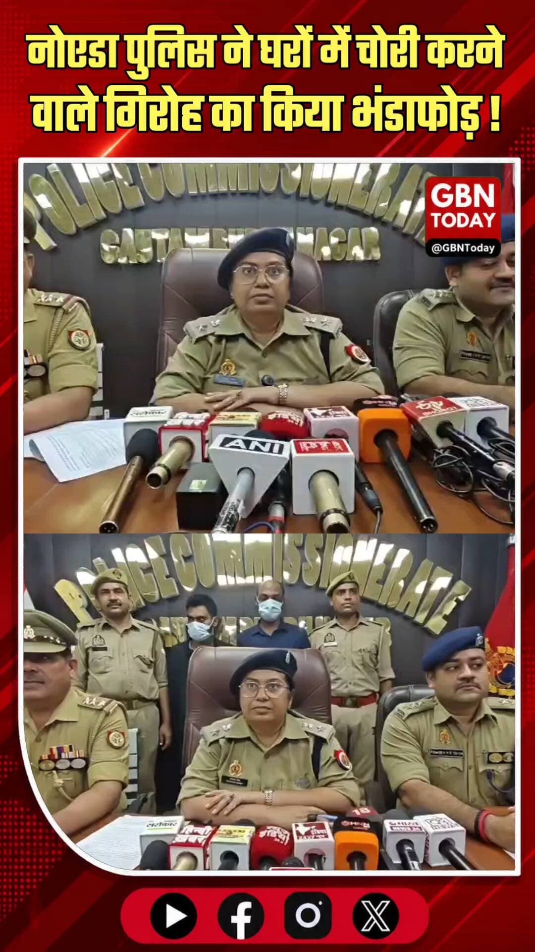नोएडा: सेक्टर-20 पुलिस ने घरों में चोरी करने वाले गिरोह का किया भंडाफोड़
#NoidaPolice #CrimeNews #Sector20 #TheftGang