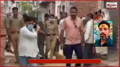 दिल दहला देने वाली सनसनीखेज घटना! हत्या के बाद शव को घर के अंदर ही ठिकाने लगा दिया। इस अंधे कत्ल का पर्दाफाश कैसे हुआ? पूरी सच्चाई जानने के लिए वीडियो को अंत तक देखें।
#AgraMurderCase #CrimeNews #BreakingNews #AgraNews #GroundReport
