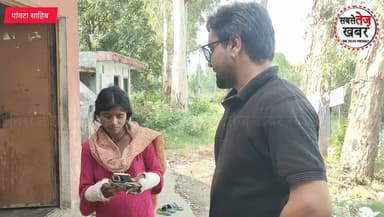 हादसे ने उजाड़ दी मजदूर परिवार की जिंदगी: तीन बच्चों का भविष्य दांव पर,समाज से सहयोग की अपील...
Account Number: 56240100011159
Account Holder name: Pushpa
IFSC code:BARB0BUPGBX
(Baroda U.P.Bank.)
@topfans सबसे तेज खबर #DSRGROUP #help #sabsetezkhabar #Update #UP #himachalpradesh #SirmourNews #सबसेतेजखबर Mukesh Ramaul Mukesh Ramaul