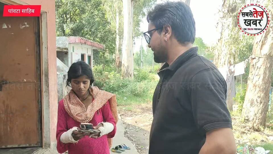 हादसे ने उजाड़ दी मजदूर परिवार की जिंदगी: तीन बच्चों का भविष्य दांव पर,समाज से सहयोग की अपील...
Account Number: 56240100011159
Account Holder name: Pushpa
IFSC code:BARB0BUPGBX
(Baroda U.P.Bank.)
@topfans सबसे तेज खबर #DSRGROUP #help #sabsetezkhabar #Update #UP #himachalpradesh #SirmourNews #सबसेतेजखबर Mukesh Ramaul Mukesh Ramaul
