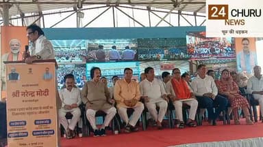 हे भगवान कदे इसो मौकों म्हानै देया की आपणी सरकार आव और म्है लोगा नै पाणी देवा रिफाइनरी के उद्घाटन के अवसर पर पूर्व नेता प्रतिपक्ष राजेंद्र राठौड़ का बयान हो रहा वायरल
#Rajendra Rathore #folowers #nonfollowers
#followerseveryone #followmeonfacebook
#thankyou #trendingnow #training #trandingpost #foryoupageシ #churu
#refinery Rajendra Rathore Folower TopFans Deepak Saini CMO Rajasthan Narendra Modi Ashok Gehlot PMO India Payal Saini Rahul Kaswan Govind Singh Dotasra #