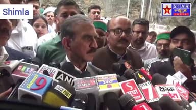CM सुक्खू का बड़ा दावा: 2027 में भाजपा की सीटें होंगी और कम, जगत सिंह नेगी-निगम भंडारी विवाद पर भी दिया बड़ा बयान #CMSukhu #SukhvinderSinghSukhu #HimachalCongress #Shimla #JagatSinghNegi #BJP #HimachalPolitics #RamMandir #HimachalNews #BreakingNews #Live #NStarNewsIndia