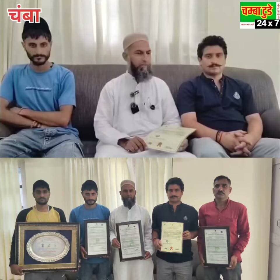 🌽 सलूणी के श्वेत मक्का को मिला GI टैग!
श्वेत मक्का संगठन के प्रधान याक़ूब मागरा, सचिव कृष्ण पंडित व अन्य पदाधिकारियों ने बताया कि यह उपलब्धि सलूणी, चम्बा और पूरे हिमाचल प्रदेश के किसानों के लिए गर्व का विषय है। जानिए GI टैग मिलने से किसानों और श्वेत मक्का को क्या होगा बड़ा फायदा।
#pmoindia #viralvideo
#SalooniWhiteMaize #GITag #Salooni #Chamba #Himachal #YakubMagra #KrishanPandit #WhiteMaize #Farmers #Agriculture #ChambaToday #BreakingNews #ViralVideo #HimachalNews #ChambaNews #LocalToGlobal