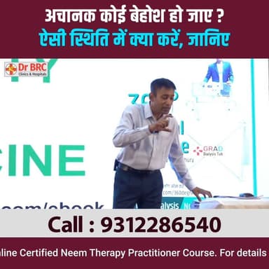 अचानक कोई बेहोश हो जाए? ऐसी स्थिति में क्या करें, जानिए
यदि कोई व्यक्ति अचानक बेहोश हो जाए, तो घबराने के बजाय सही कदम उठाना बेहद महत्वपूर्ण हो सकता है। इस वीडियो में जानिए ऐसी स्थिति में क्या करना चाहिए और किन बातों का ध्यान रखना चाहिए।
पूरी जानकारी के लिए वीडियो अंत तक देखें।
Helpline Number: 9312286540
WhatsApp Number: 9560979433
#FirstAid #EmergencyCare #HealthAwareness #HealthEducation #MedicalAwareness #DrBRC