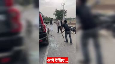 Mewat - सहनाज को गाड़ी से कुचलने के मामले में दूसरा पक्ष ने किया बड़ा खुलासा, सिरोही धोज की बड़ी खबर...
#मेवात #mewatireel #mewati #hariyana #मेवाती #palwal #धोज #faridabad
Ch. Aftab Ahmed Engineer Mamman Khan MLA Hidayat Khan CMO Haryana Choudhary Rahish Khan Mla Punhana Mohammad Ilyas CA Mukhtyar Ahmad Zahida Khan Kaman